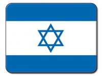 Israeli Objective Set (Arab-Israeli)
