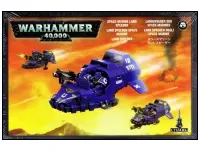 Space Marines: Land Speeder
