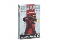 Space Marines Heroes 2023 - Blood Angels Collection Two (1st figur)